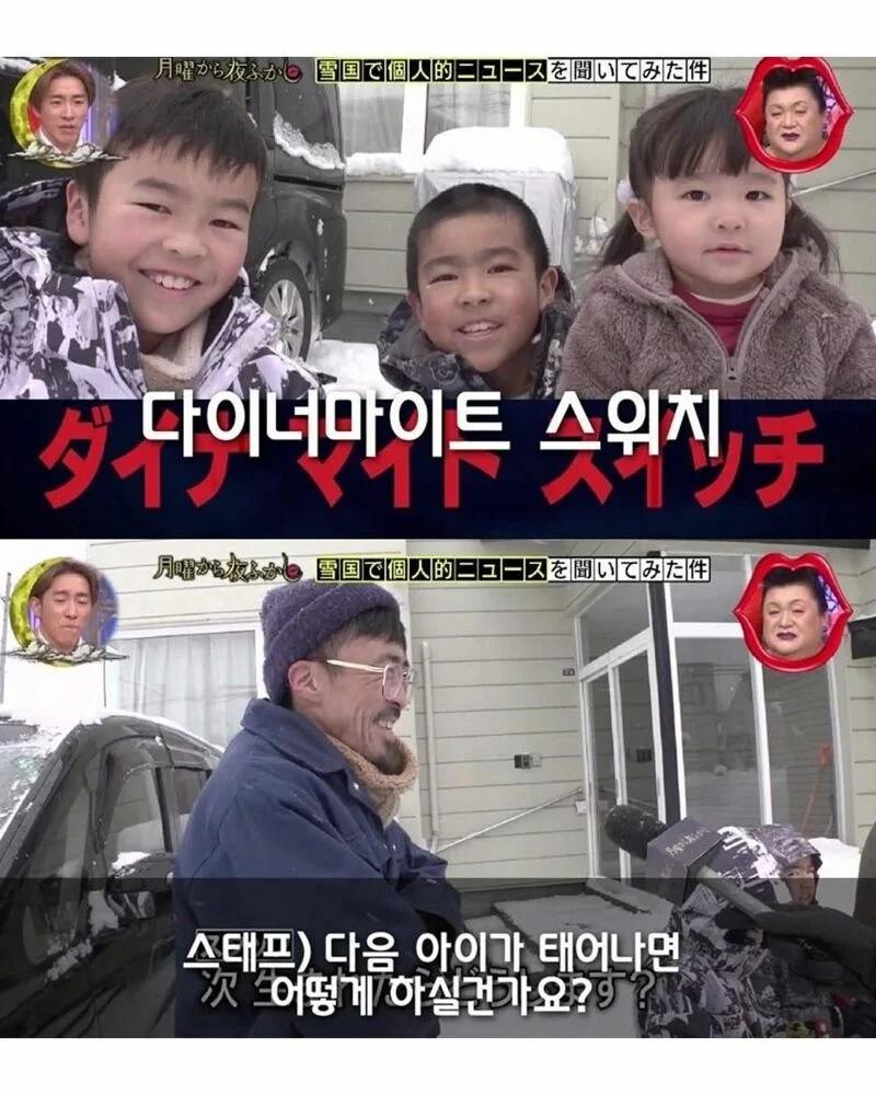 양아치 만화 보고 이름 지은 아버지