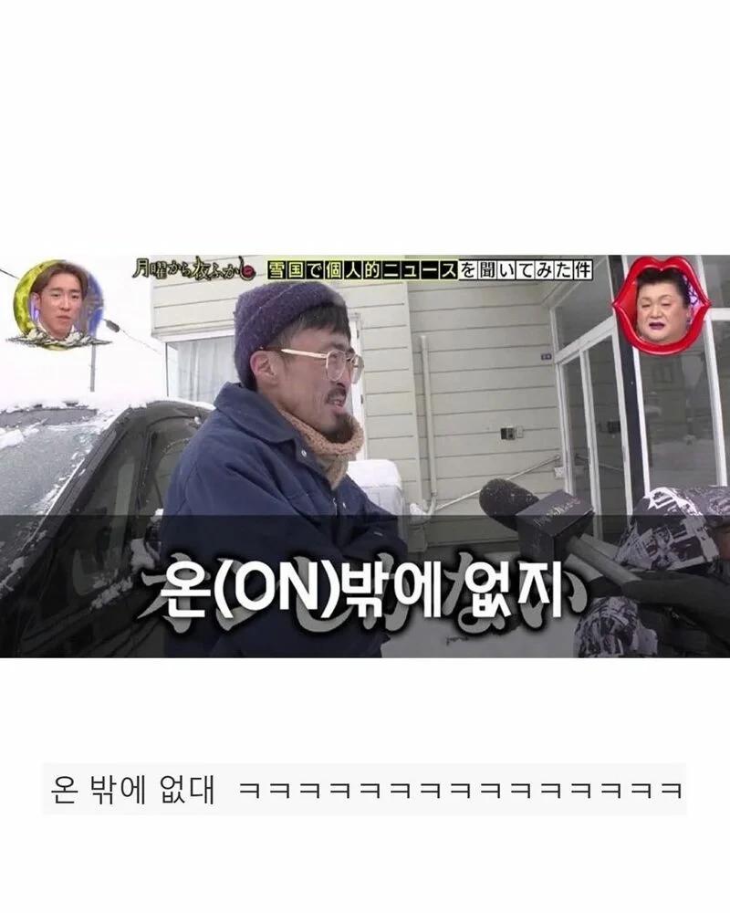 양아치 만화 보고 이름 지은 아버지