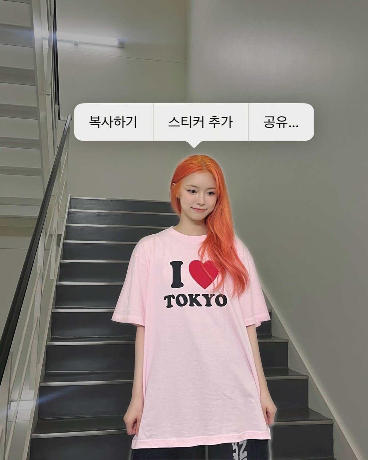 드림노트 은조