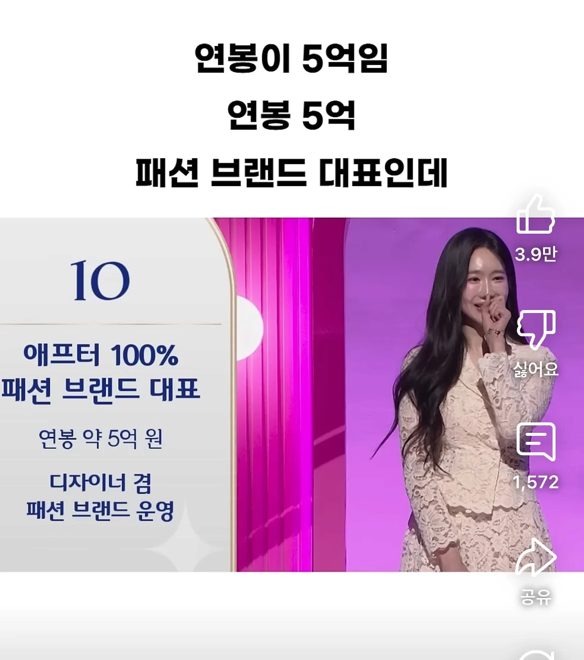 키가 작은 남자가 좋다는 여자...