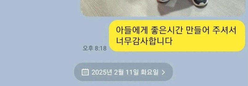 故휘성이 지난달에 지인에게 보냈던 카톡..