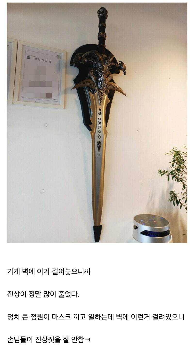 진상이 적은 카페의 비결