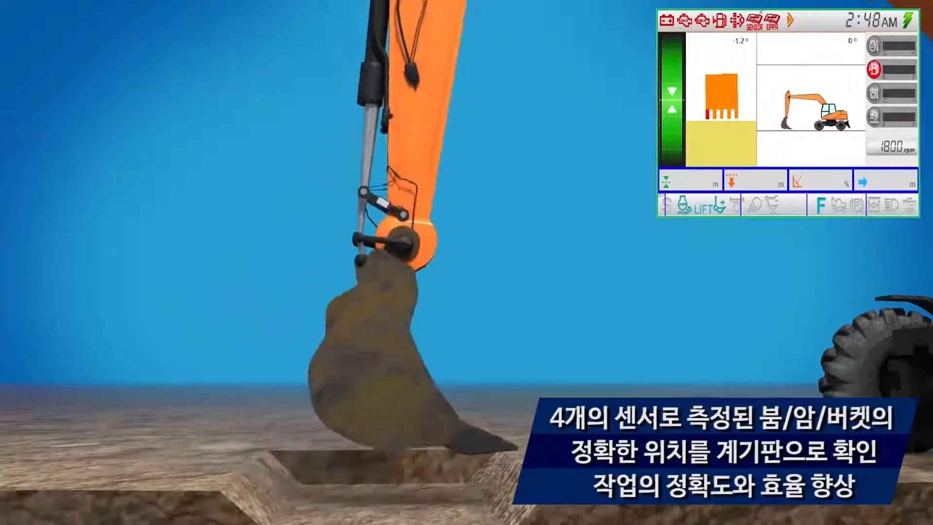 장비빨때문에 밀려난 30년차 굴삭기 기사