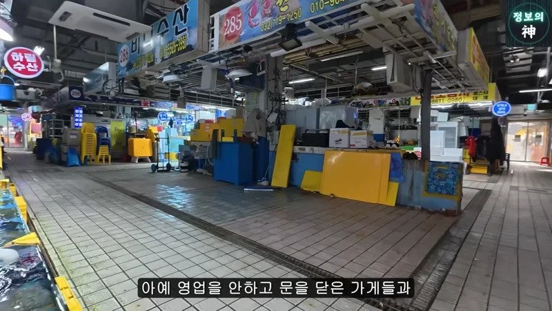 소래포구 최신 근황 ㄷㄷ