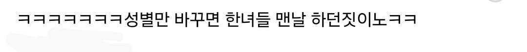 블라) 결혼할 남친이 40 되어 가는데 모은 돈이 형편없어....