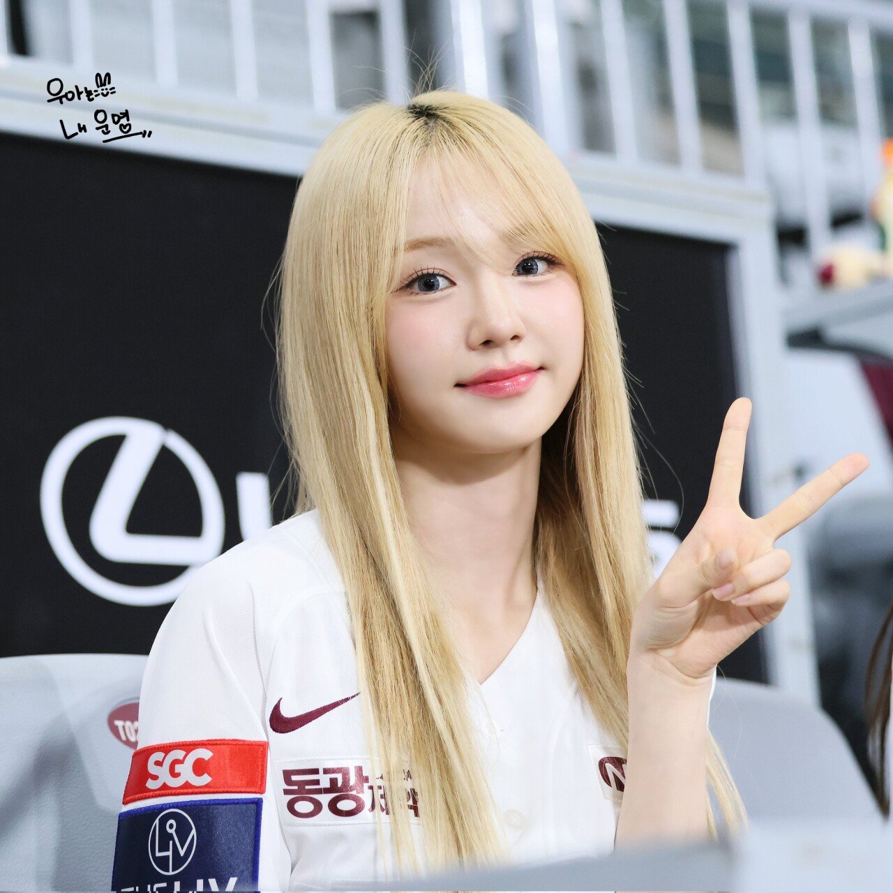 우아! 나나