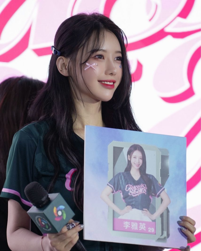 이아영