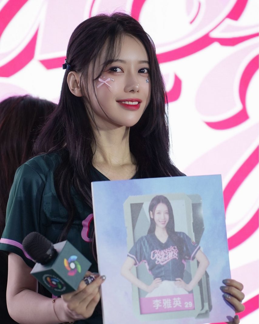 이아영