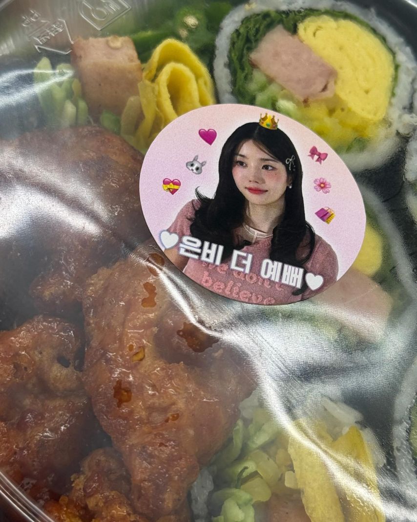 권은비