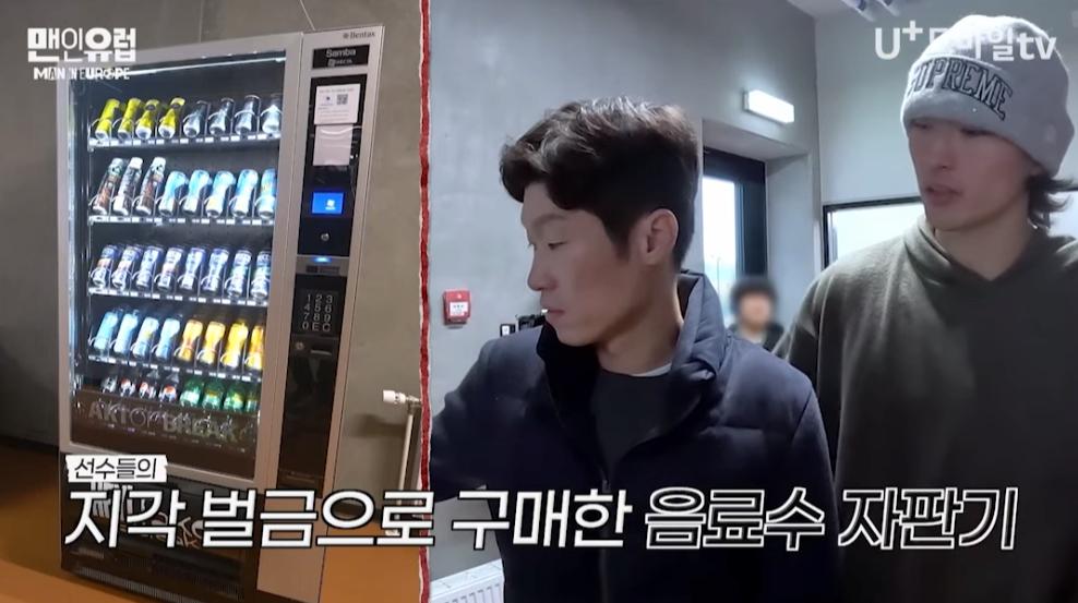 식단에는 관심 없었던 퍼거슨 감독