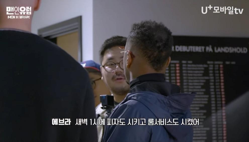 식단에는 관심 없었던 퍼거슨 감독