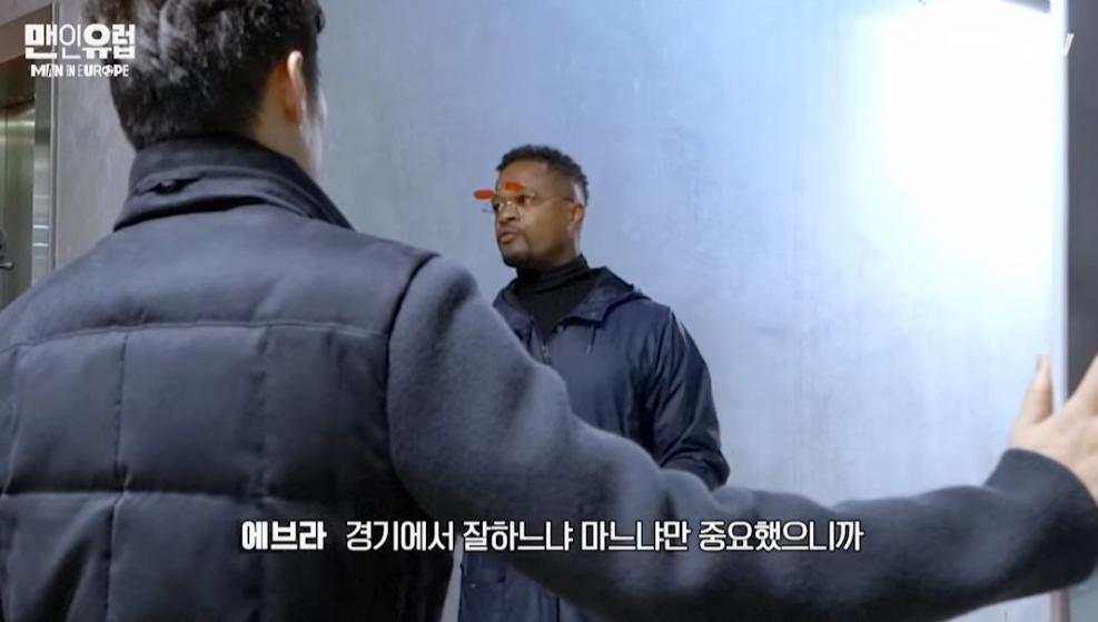 식단에는 관심 없었던 퍼거슨 감독