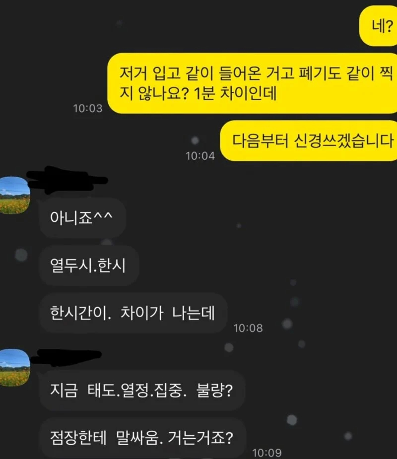 선입선출 레전드...
