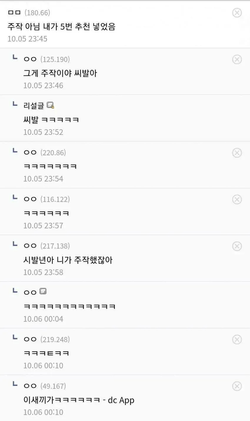 스압) 살짝 매콤한 디시 만담 모음