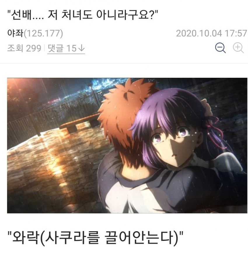 스압) 살짝 매콤한 디시 만담 모음