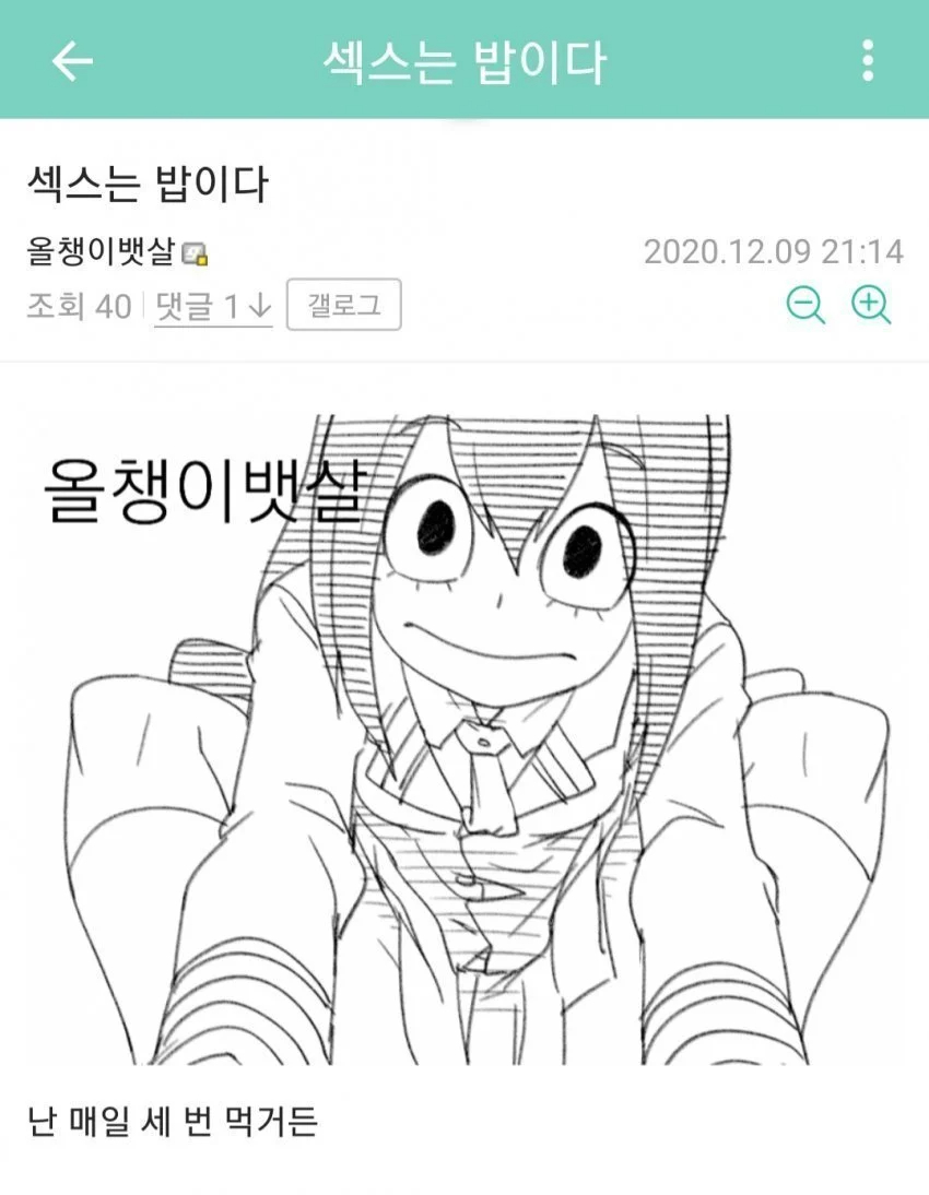 스압) 살짝 매콤한 디시 만담 모음