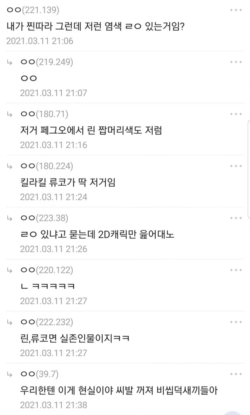 스압) 살짝 매콤한 디시 만담 모음