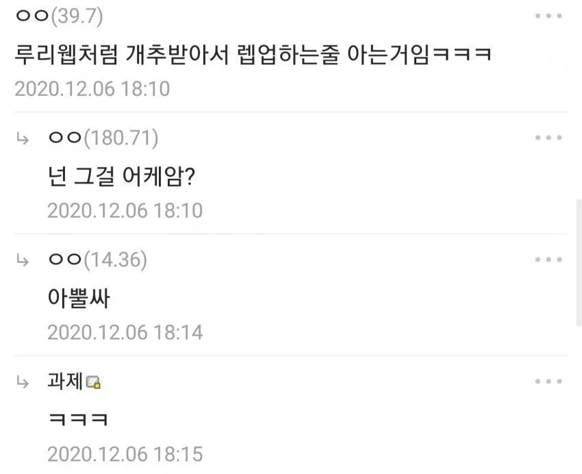 스압) 살짝 매콤한 디시 만담 모음