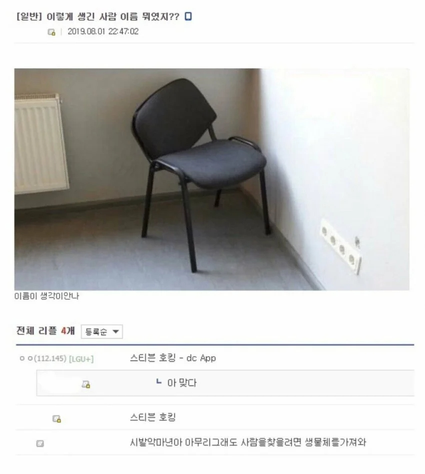 스압) 살짝 매콤한 디시 만담 모음