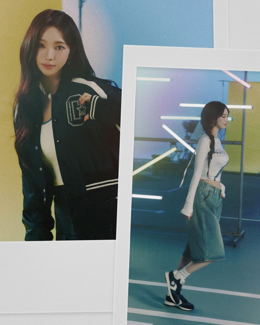 에스파 카리나 컨버스