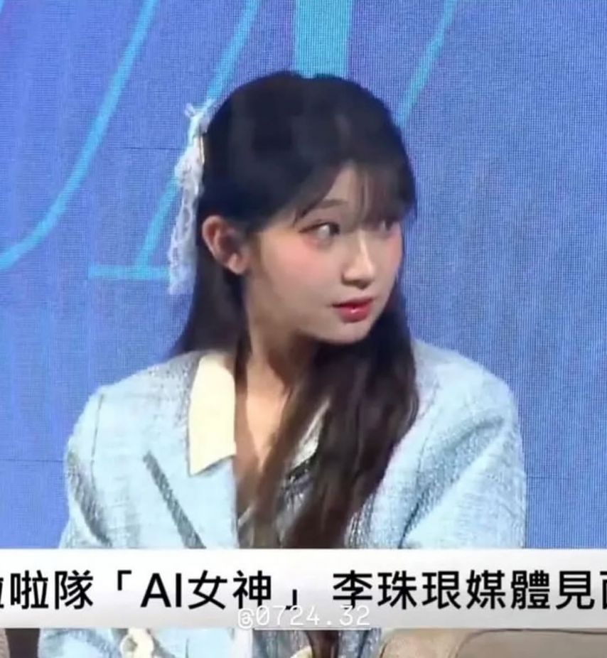 이주은