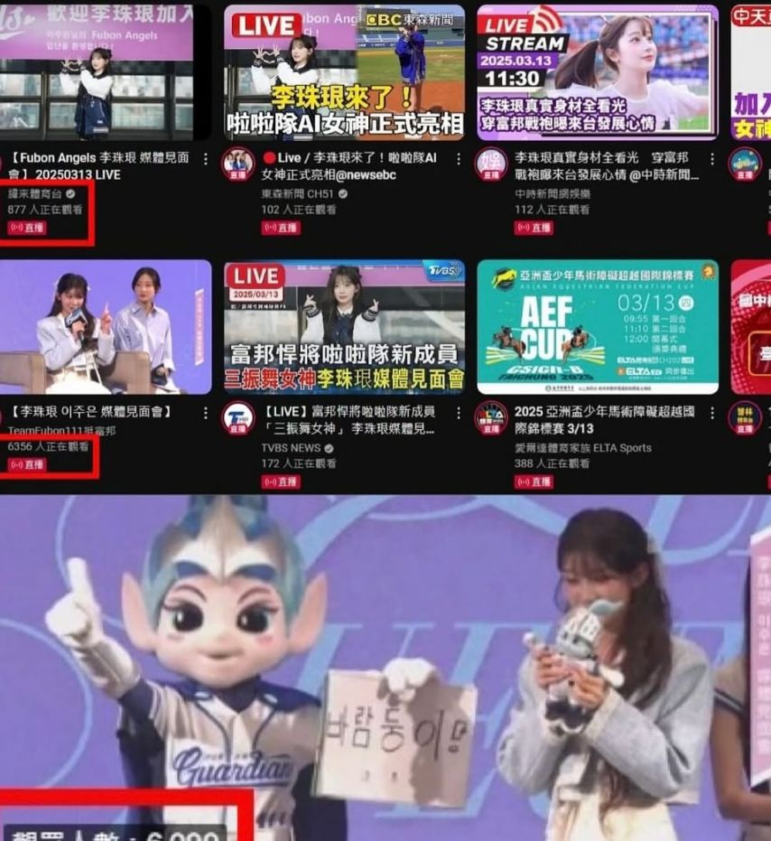 이주은