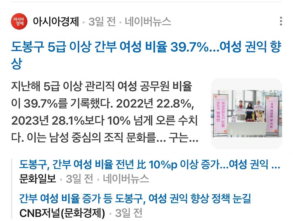 점점 더 암울해지는 보한민국의 치안