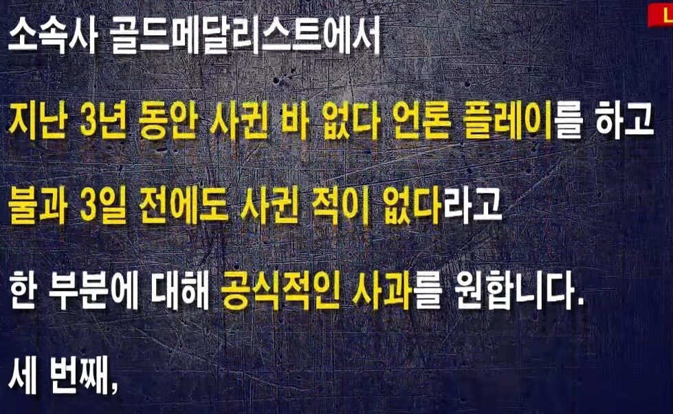 김새론 유가족 입장문 전문