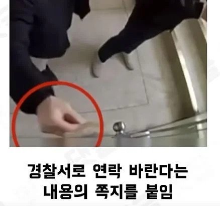 집 앞에 CCTV 를 달은게 신의 한 수였던 사건 ㄷㄷ