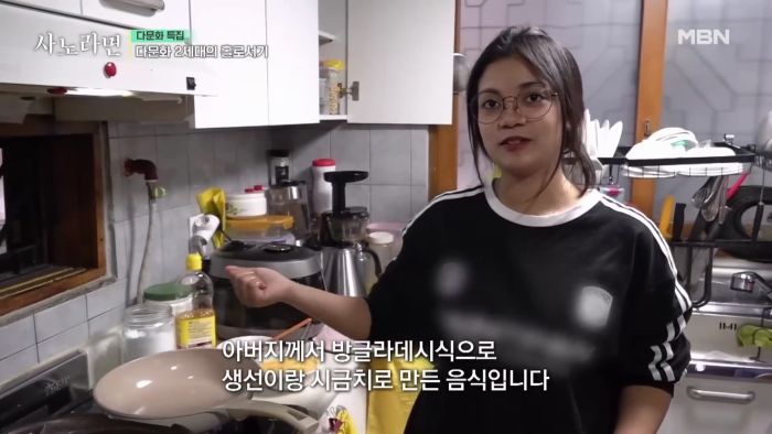 신병 휴가 나온 다문화 군인..
