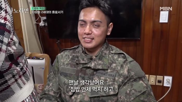 신병 휴가 나온 다문화 군인..
