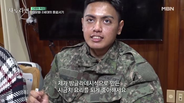 신병 휴가 나온 다문화 군인..