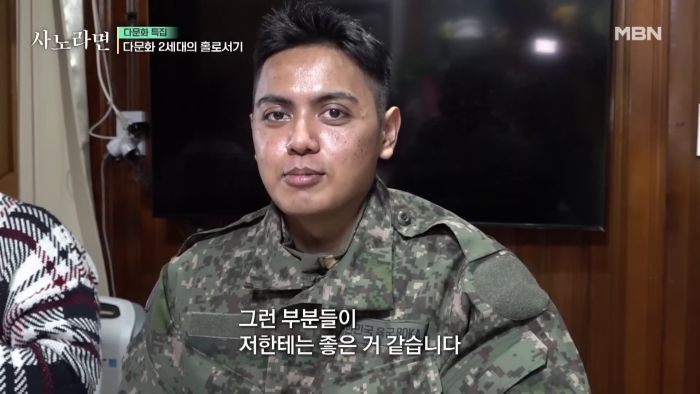 신병 휴가 나온 다문화 군인..