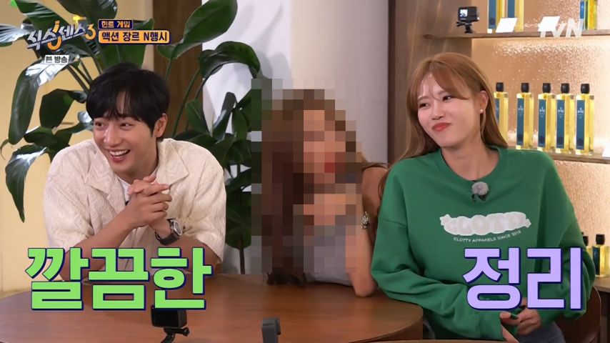 자기를 좋아하는 PD가 공격 받는 걸 본 아린 표정