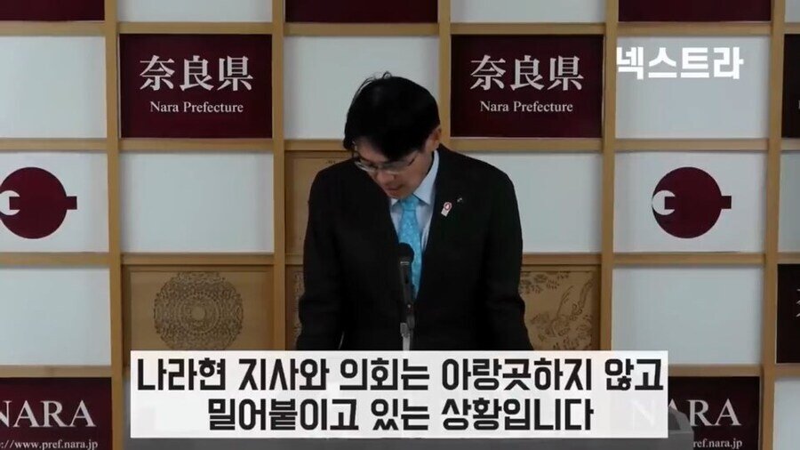 일본에서 추진되는 K-pop 콘서트에 일본인들이 분노한 이유