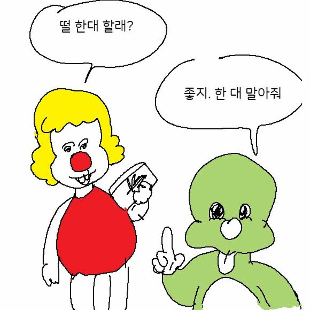 미국 한류화 근황 ㅎㄷㄷㄷ