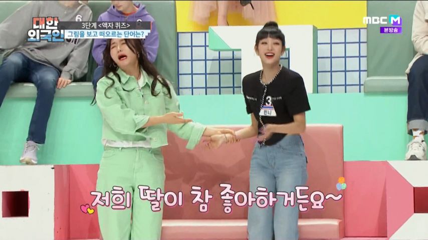 대한외국인 퀴즈를 어려워하는 (여자)아이들 민니 표정