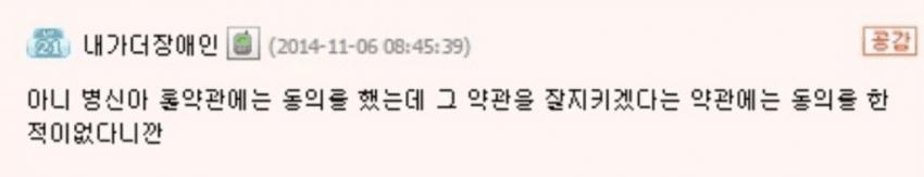 싱글벙글 성매매