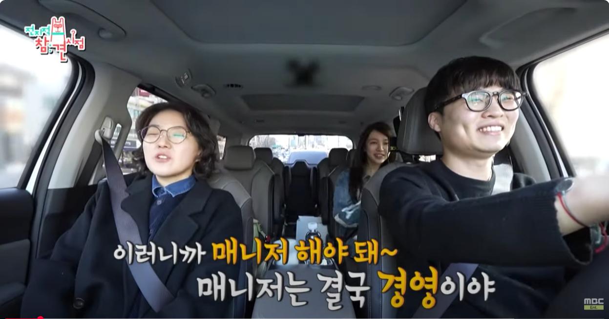 능력 쩌는 윤은혜 매니저 ㅎㄷㄷ