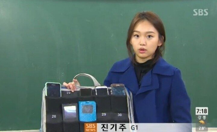 배우 진기주가 삼성 퇴사 당시 동료들에게 보낸 이메일