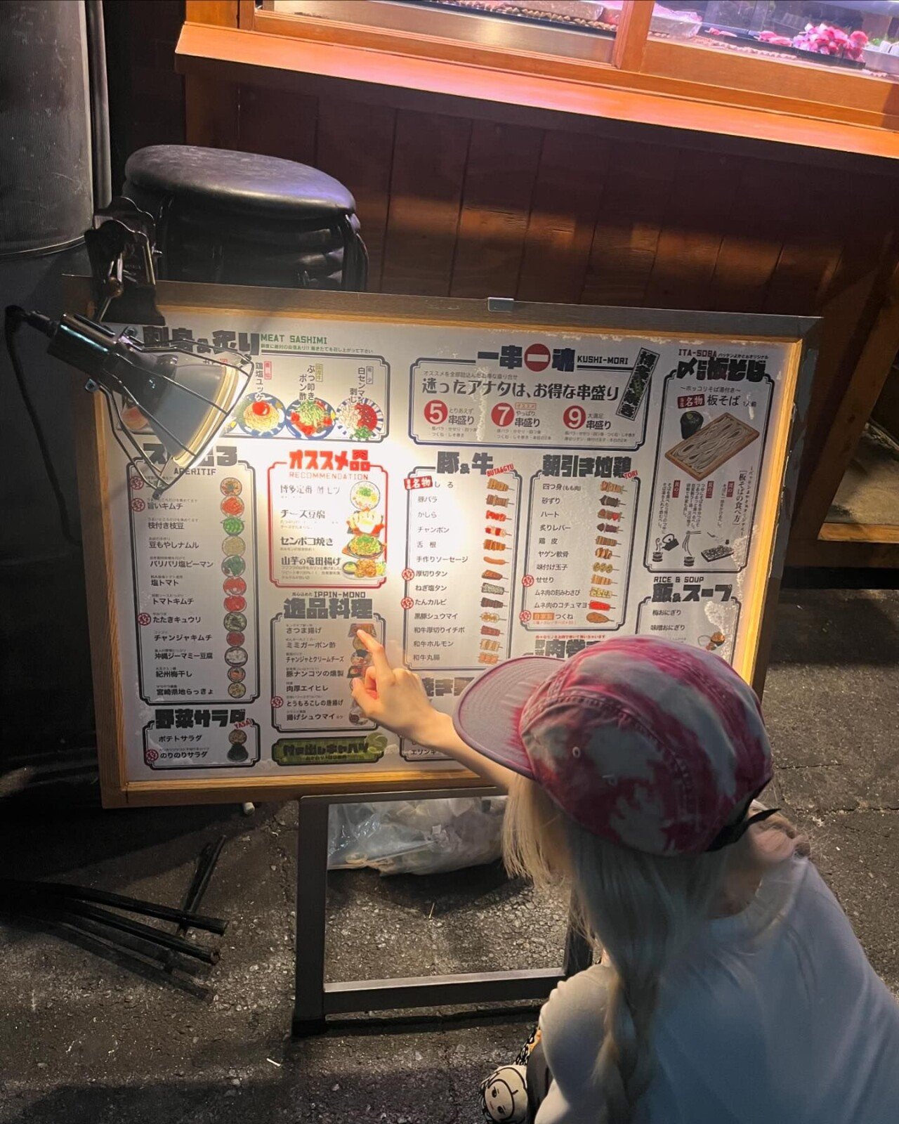 드림노트 은조