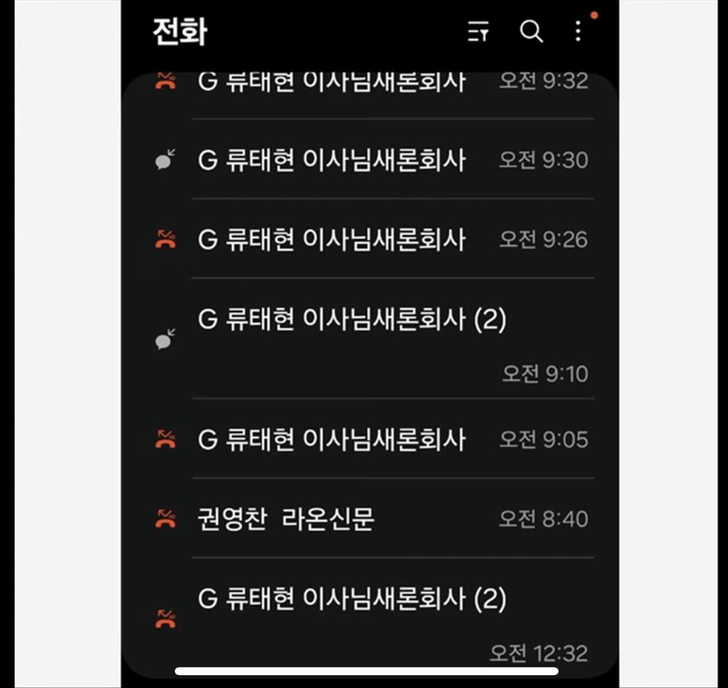 김새론 아버지한테 계속 연락중인 김수현 소속사