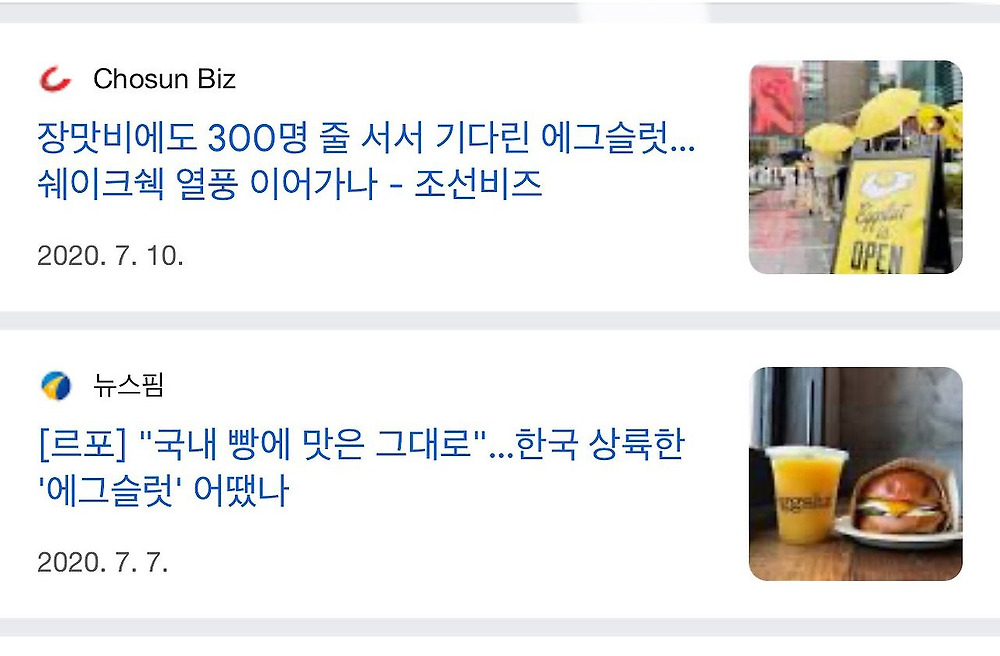 최근 우리나라에서 철수한 햄버거 브랜드