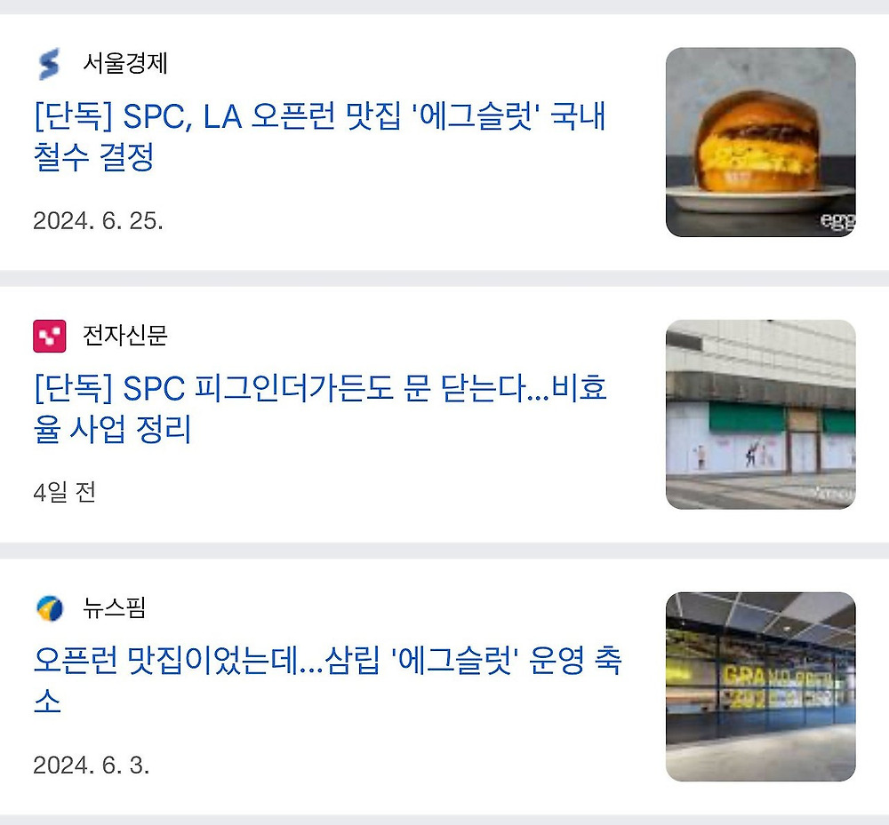 최근 우리나라에서 철수한 햄버거 브랜드