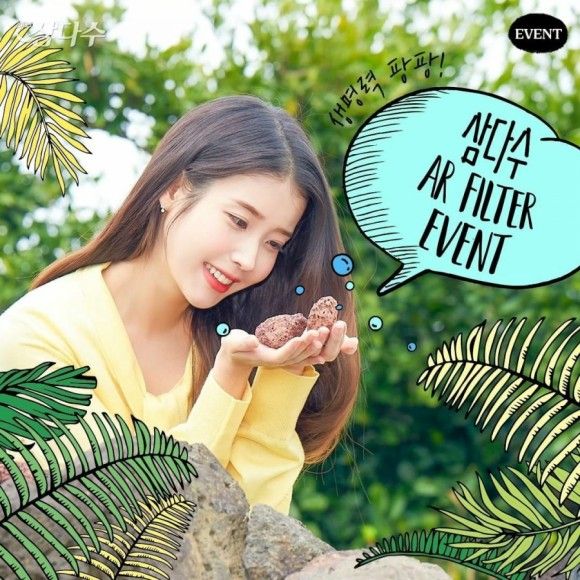 아이유