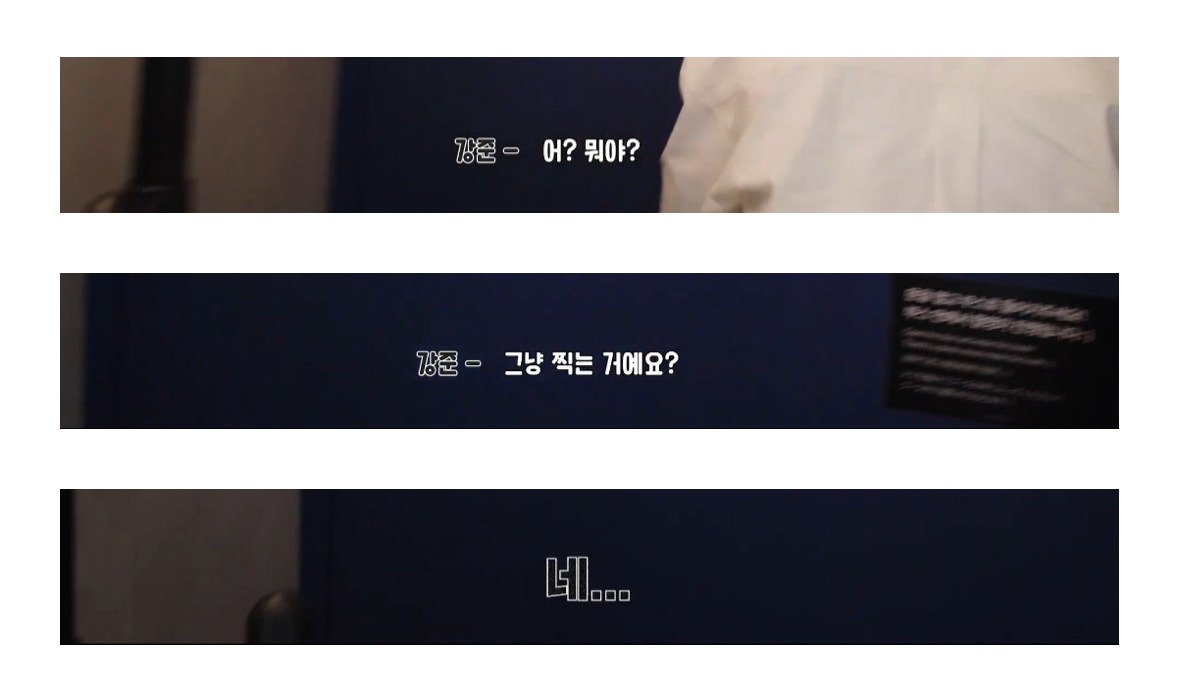 서강준 근황..