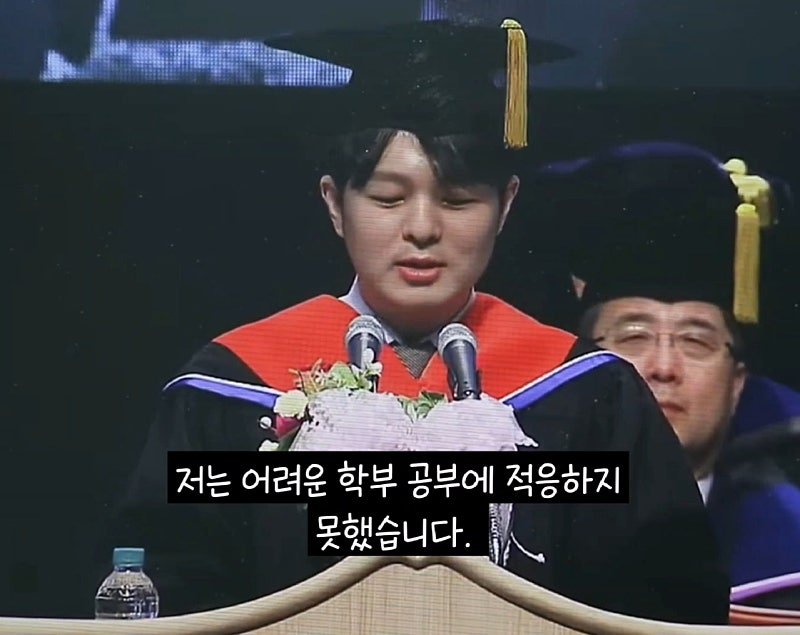카이스트 졸업 연설 레전드