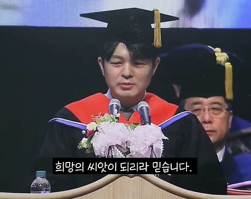 카이스트 졸업 연설 레전드