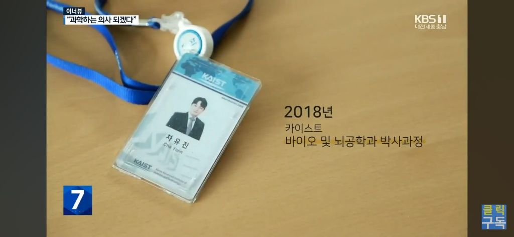카이스트 졸업 연설 레전드