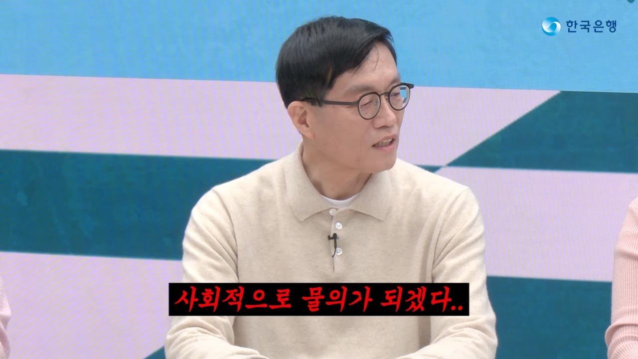 알상무의 성적을 열어본 한은 총재ㄷㄷㄷㄷㄷ